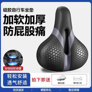 适用于欧亚马山地车座垫防屁股痛坐垫超软cr16/bmx/tr5/m500d配件