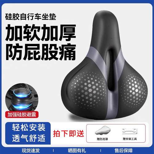 适用于欧亚马山地车座垫防屁股痛坐垫超软cr16/bmx/tr5/m500d配件
