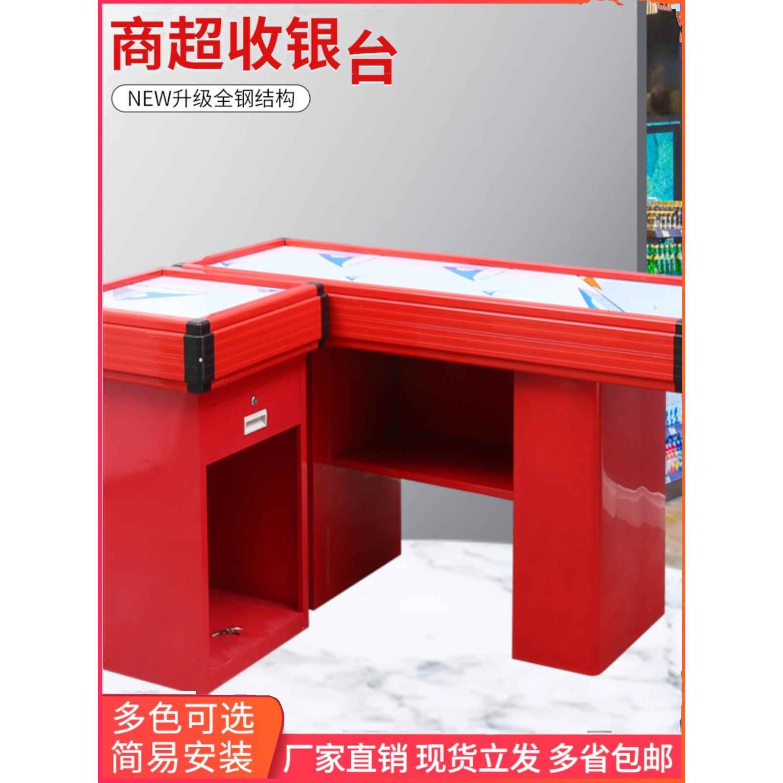 收银台柜台超市便利店不锈钢吧台烟柜水果店药店金属转角收银柜子
