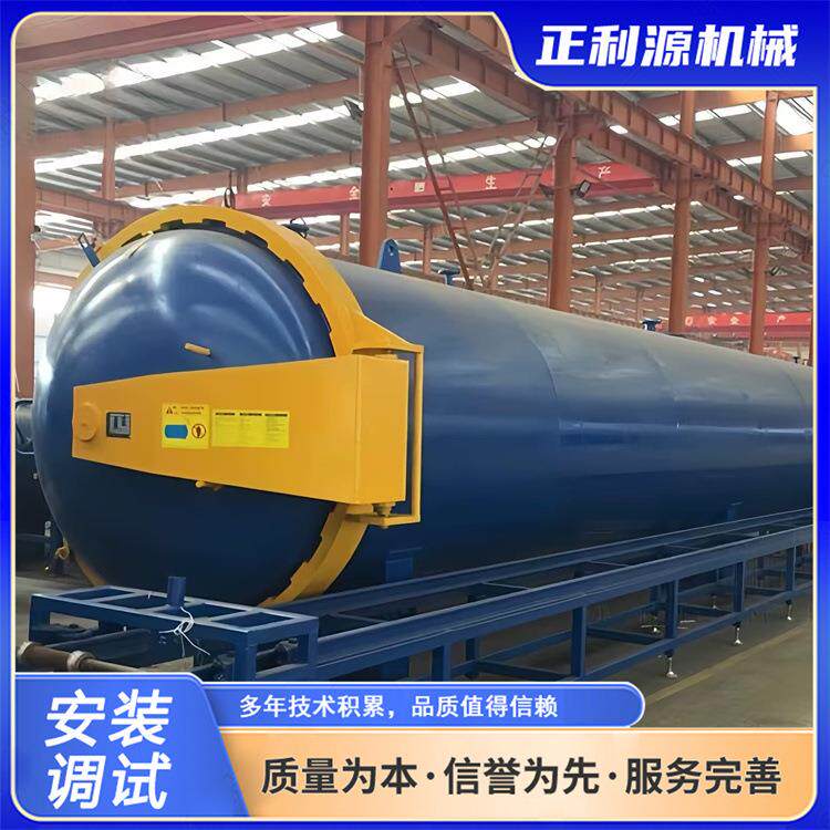 厂家直销橡胶制品硫化罐全自动民用胶管胶辊轮胎硫化釜压力容器