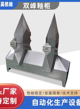 陶瓷设备双峰釉柜陶瓷施釉线加厚耐磨陶瓷瓷砖用双峰釉柜