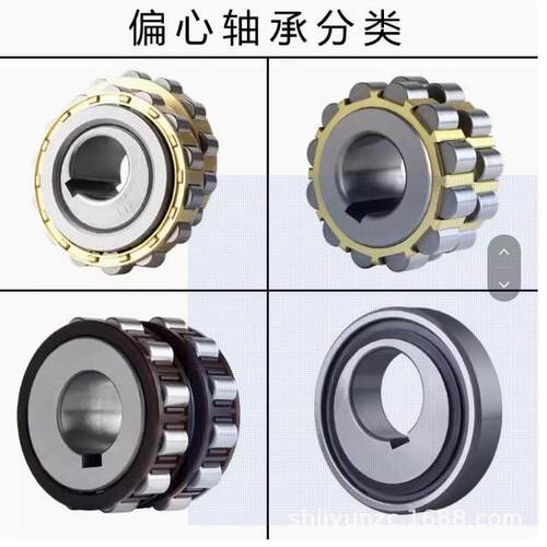 法兰连体轴承F57/20F50/15LT F70/18LT F70/20LT F70/22LT F70/25