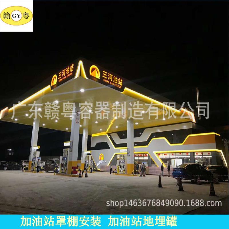 专业设计河源六星加油站形象改造施工一站式服务加油站