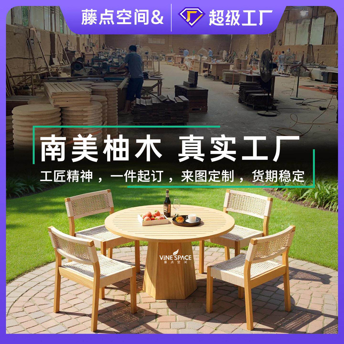 定制户外家具侘寂风旧木藤编餐椅日式酒店民宿藤椅设计师庭院椅子