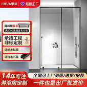 极窄一字型淋浴房一固一移隔断玻璃门下沉式 干湿分离洗整体浴室