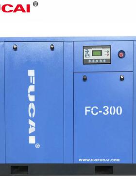 复财220KW大功率采用大转子低转运行高压双级压缩螺杆式空压机