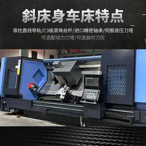 斜轨数控双主轴BMT85刀塔车床全自动高精度车削中心大型数控车床