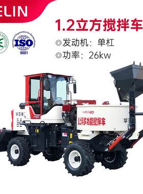 自上料混凝土搅拌车小型民用水泥搅拌车自上料搅拌车建筑道路施工