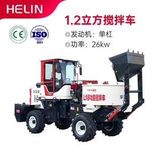 自上料混凝土搅拌车小型民用水泥搅拌车自上料搅拌车建筑道路施工