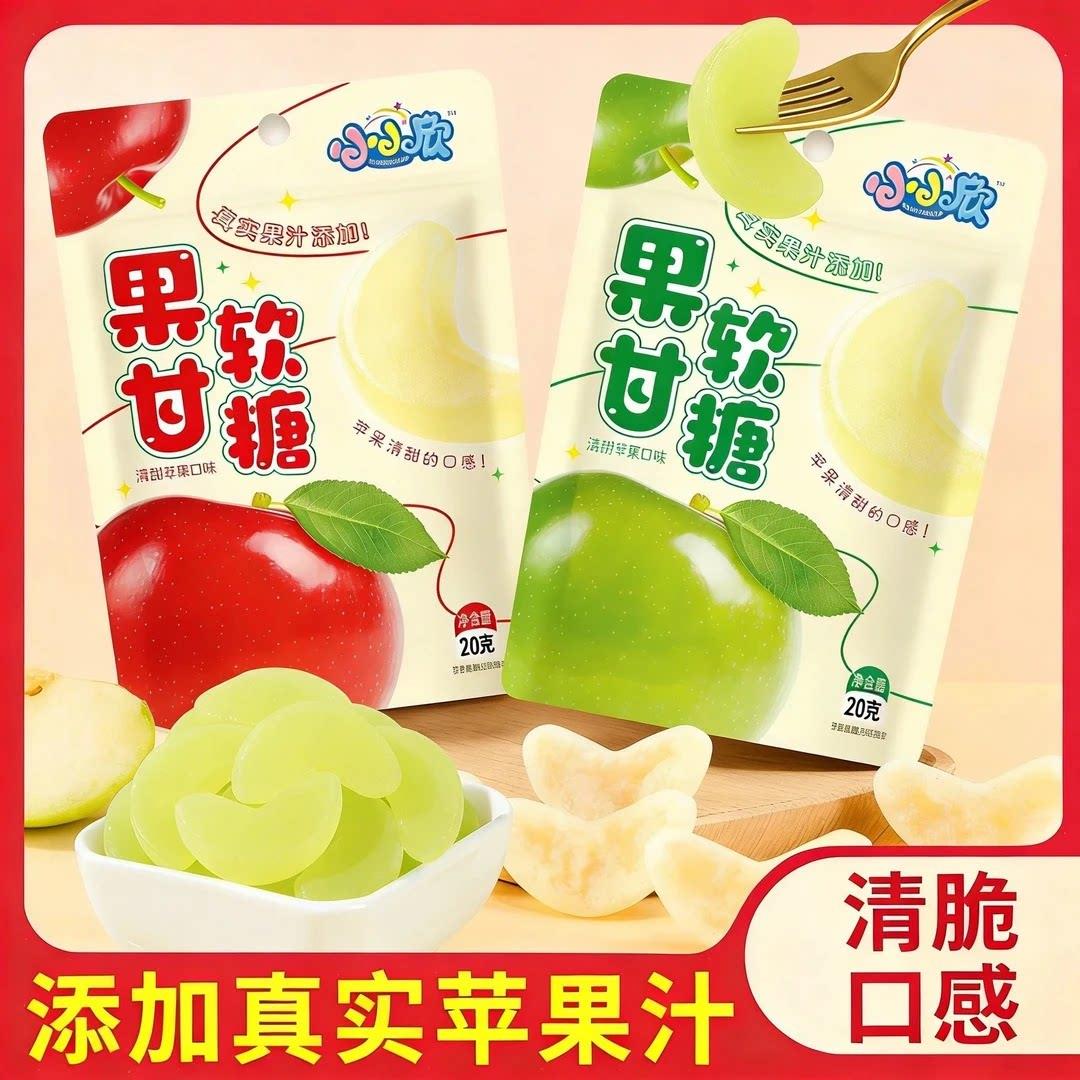 PandaKid宛如果甘青苹果片水果味软糖儿时网红休闲解馋小零食