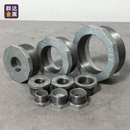 镀锌补芯内外丝变径接头32内丝6分转4分70水管50变25缩口20铁补心