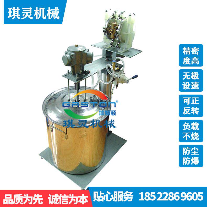 移动式气动升降液压涂料乳化机均质小型分散搅拌机 不锈钢搅拌机