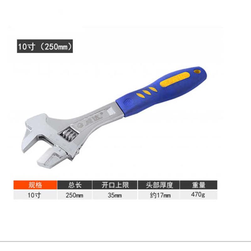 威达扳手 三用活扳手 多功能锤式活扳手 多功能扳手 大开口扳手