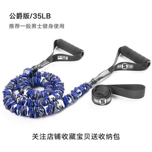 新款健身弹力带女拉力绳弹力绳臀臀神器拉伸练力量训练身家翘用健