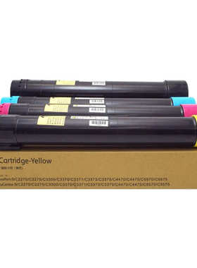 适用富士施乐7535碳粉7855硒鼓 C5570 7556 C3370 C5575 7835粉盒