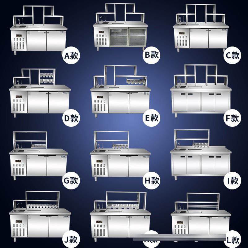 水吧台商用奶茶店设备全套工作台冷藏柜汉堡饮品店机器奶茶操作台