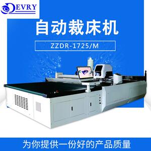 自动裁床机服装布料切割机工业用缝纫机面料裁剪设备现货供应