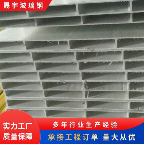 模块化空腹板连接免支撑高层建筑隔板提升施工效率高强轻量化