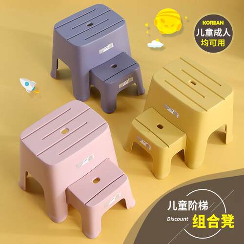防滑儿童凳子家用组合踏脚凳塑料垫高凳大小号学习凳可爱坐凳新品