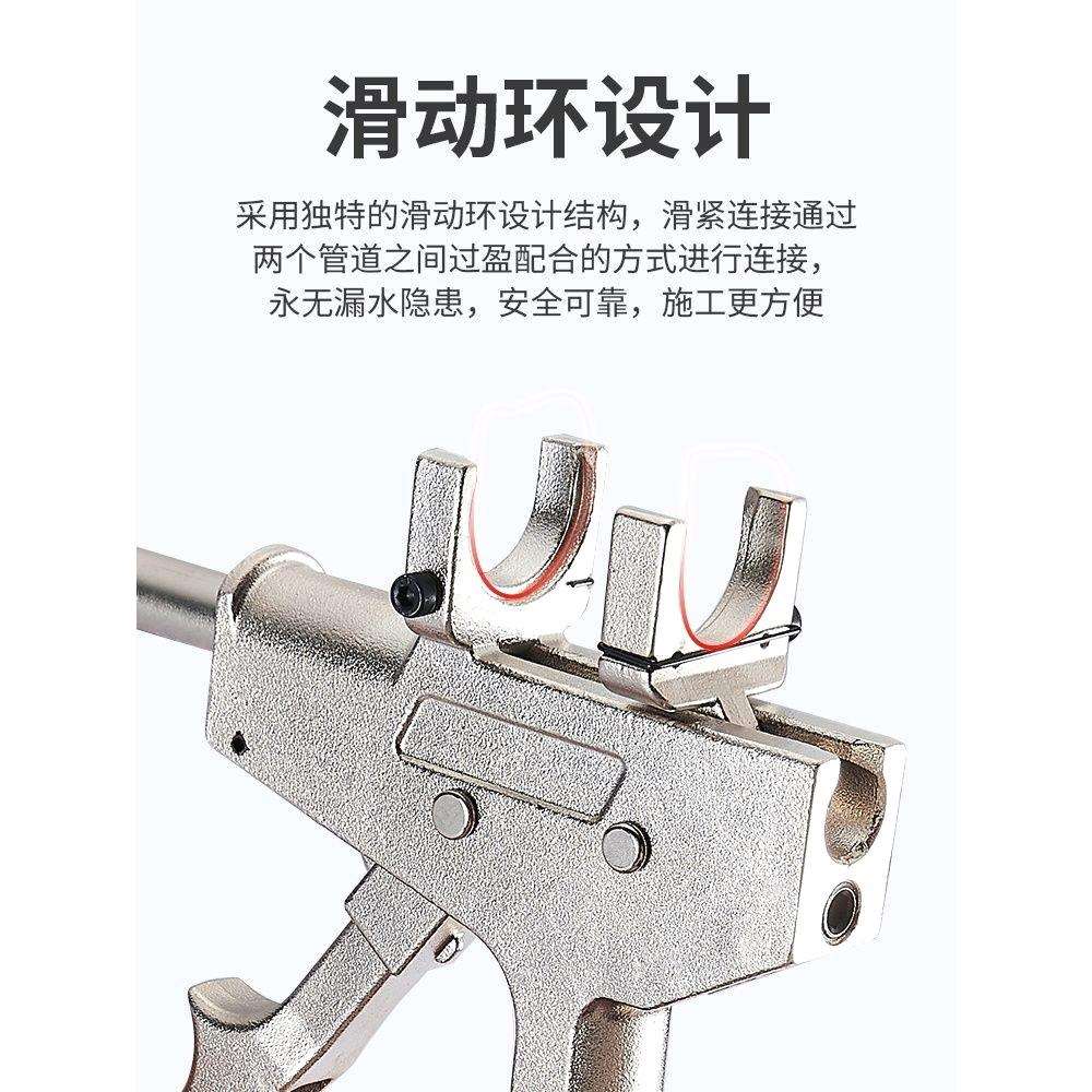 手动滑紧钳卡管工具水暖地暖管滑紧件工具接管钳压管钳接头滑紧