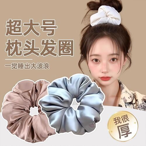Elegant pillow, large intestine hair tie, fluffy sleep satin