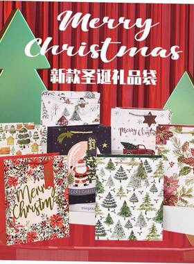 12pcs gift bags, paper bags, cartoon Christmas tote bags袋