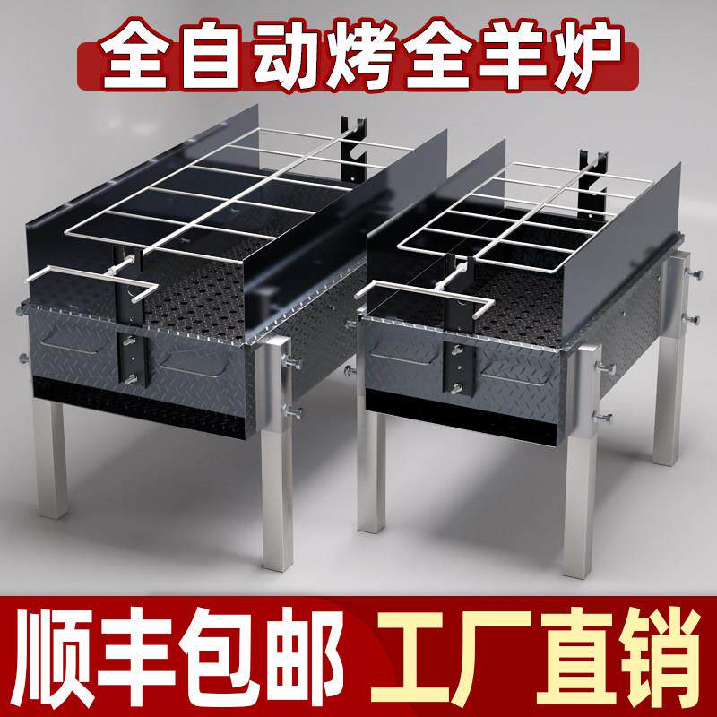 加厚户外家用烤全羊炉子烧烤车木炭烤乳猪的架子烤羊腿碳烤箱电动