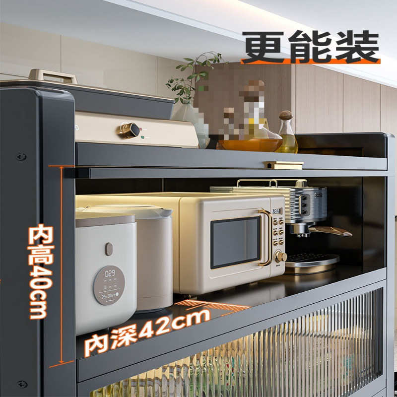 厨房置物架多功能防尘架子多层储物柜碗碟橱柜微波炉储物柜收纳架