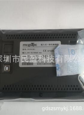 昆仑人机界面触摸屏TPC7062TDEi7寸10寸显示屏全新包邮工控