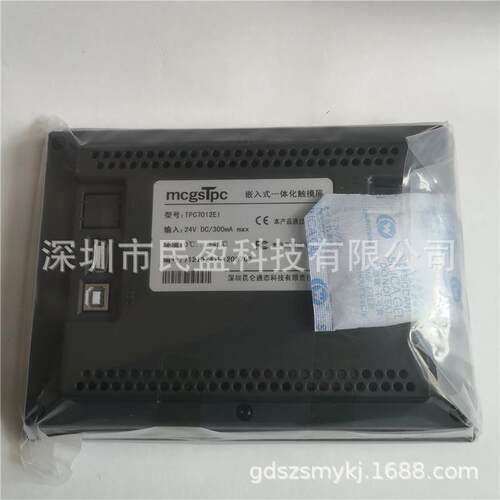 昆仑人机界面触摸屏TPC7062TDEi7寸10寸显示屏全新包邮工控