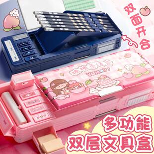 大容量学习文具盒女孩用笔值男小学生 双层袋高多功能图案卡通颜款