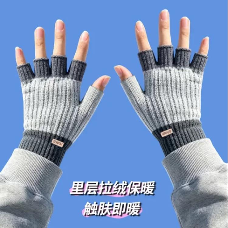 毛线针织手套男秋冬季露指学生写字打字骑行触屏保暖半指漏指弹性