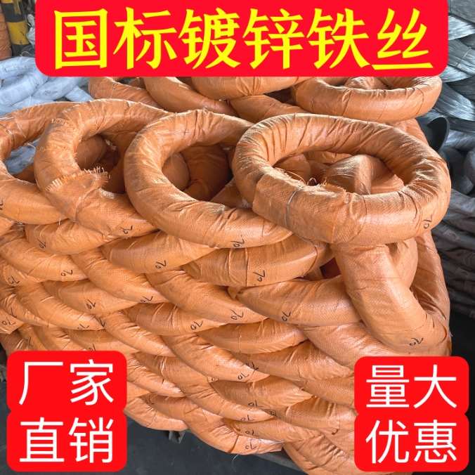 镀锌铁丝线防锈建筑工地81012141618搭大棚葡萄架绑丝园艺