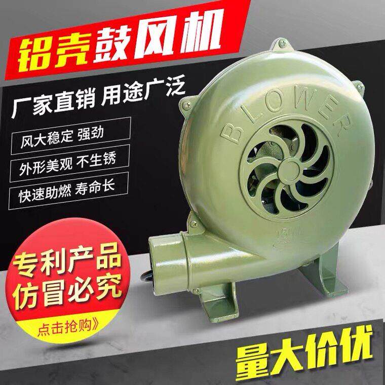 220V小型家用电动强力鼓风机烧烤吹碳助燃炉灶煤炉鸡蛋仔吹风机