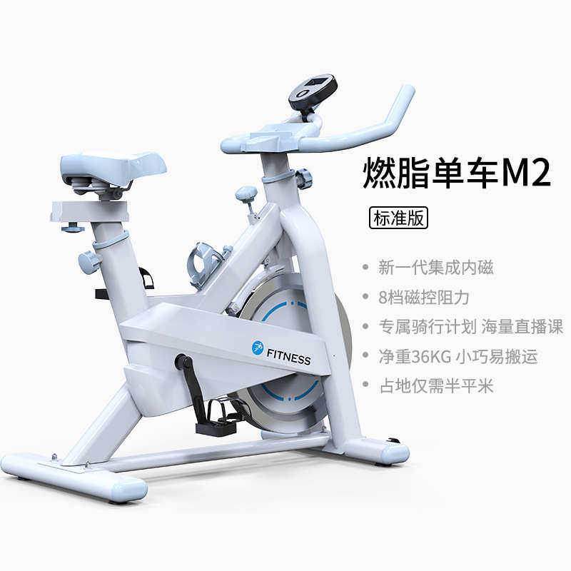磁控脚踏健身器材磁控电自发立式式室内健身单车商用单车磁控单车