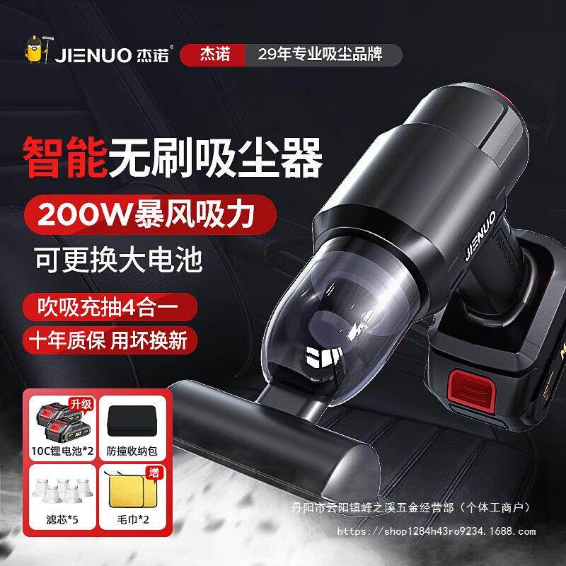 杰诺车载吸尘器车用大吸力无线充电家用小型汽车内手持迷你力