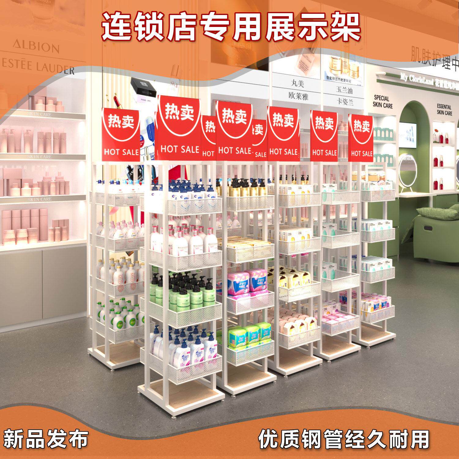 超市小货架零食食品展示架便利店饮料牛奶置物架化妆品中岛促销架