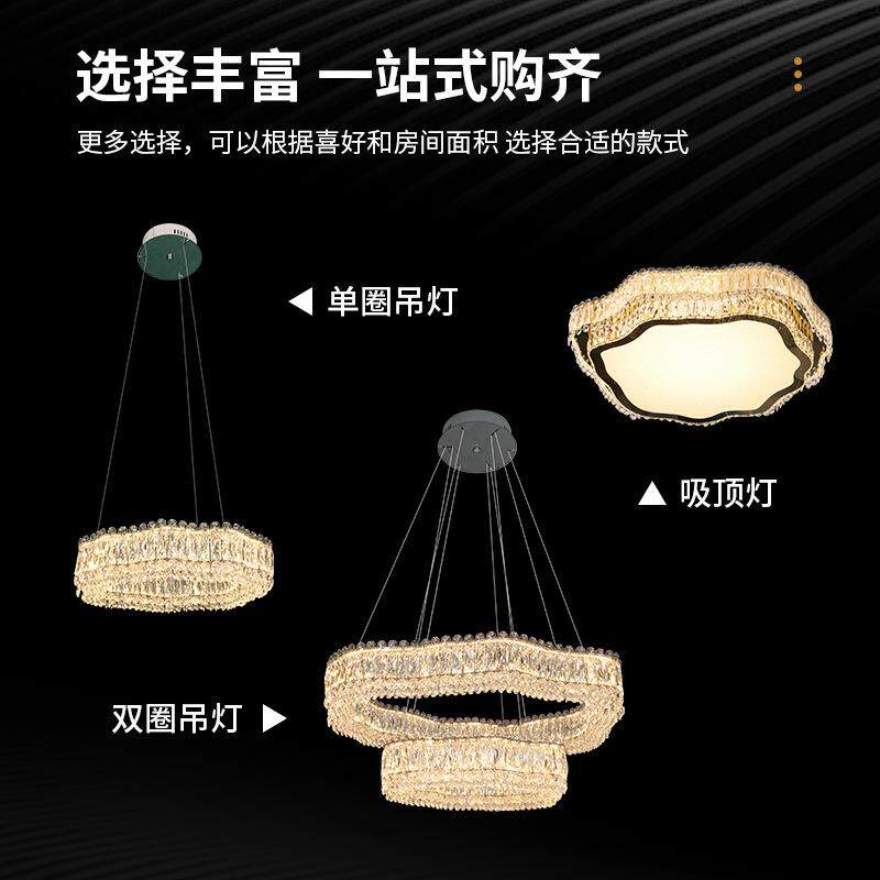 创意客厅吊灯现代简约轻奢水晶灯家用智能调光卧室吸顶灯