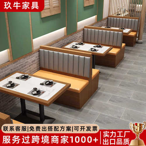 音乐餐厅连锁店桌椅组合实木奶茶店西餐厅料理店餐厅靠墙卡座沙发