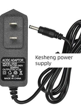 5V2A ip camera无线wifi网络摄像头电源适配器5V2A监控充电线小头