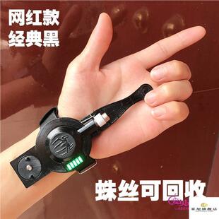 吐丝发射儿童玩具黑科技蜘蛛发射器侠器可粘喷丝器无限器可收回自