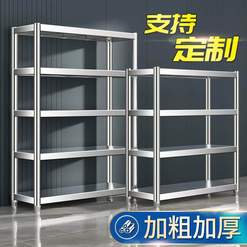 不锈钢架子厨房置物架落地多层微波炉架阳台收纳架储物架蔬菜架无