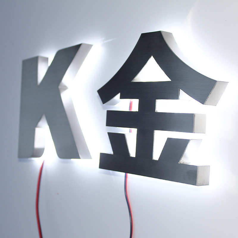 亚克力门头招牌背发光字 led不锈钢广告水晶发光字