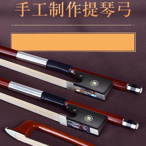 高档小提琴弓天然马尾弓子巴西苏木弓提琴弓子练习演奏八角型把位