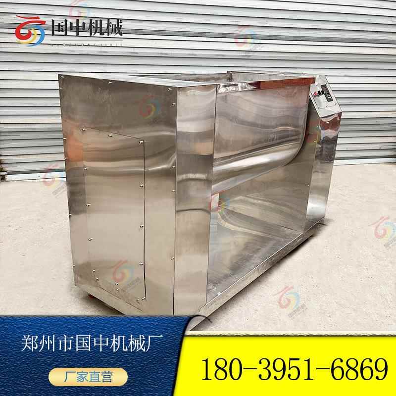 卧式U型搅拌机螺旋上料面粉咖啡粉食品化工粉末颗粒双螺带混合机