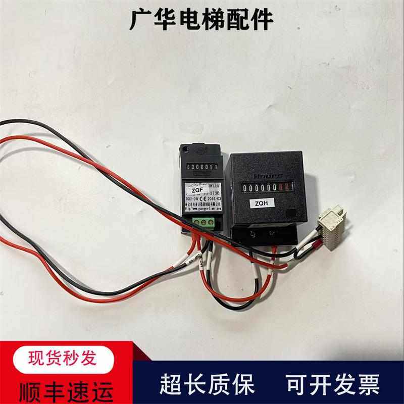 议价德国kuebler库伯勒累时器AH57 可充新成色 实物