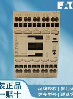 伊顿接触器 DILM65-XSP(400V50HZ,440V60HZ) DILM65-XSP(RDC130)