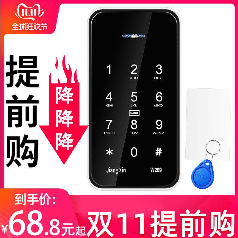 智能指纹锁抽屉锁密码锁柜子锁柜门锁电子感应鞋柜更健身房衣柜锁