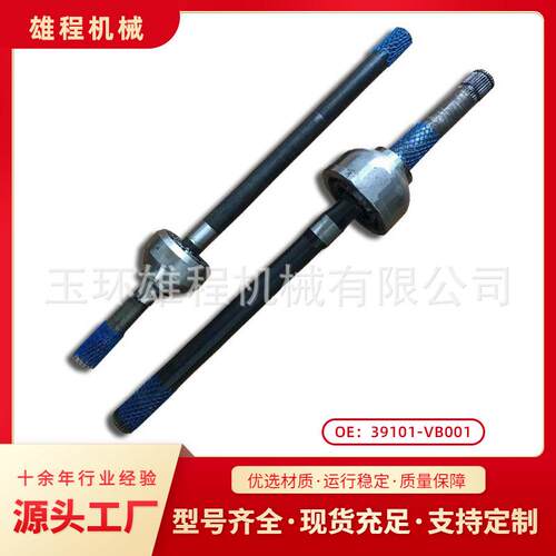 现货兰适配德酷路泽FJ79前桥半轴总成驱动轴39101-VB001