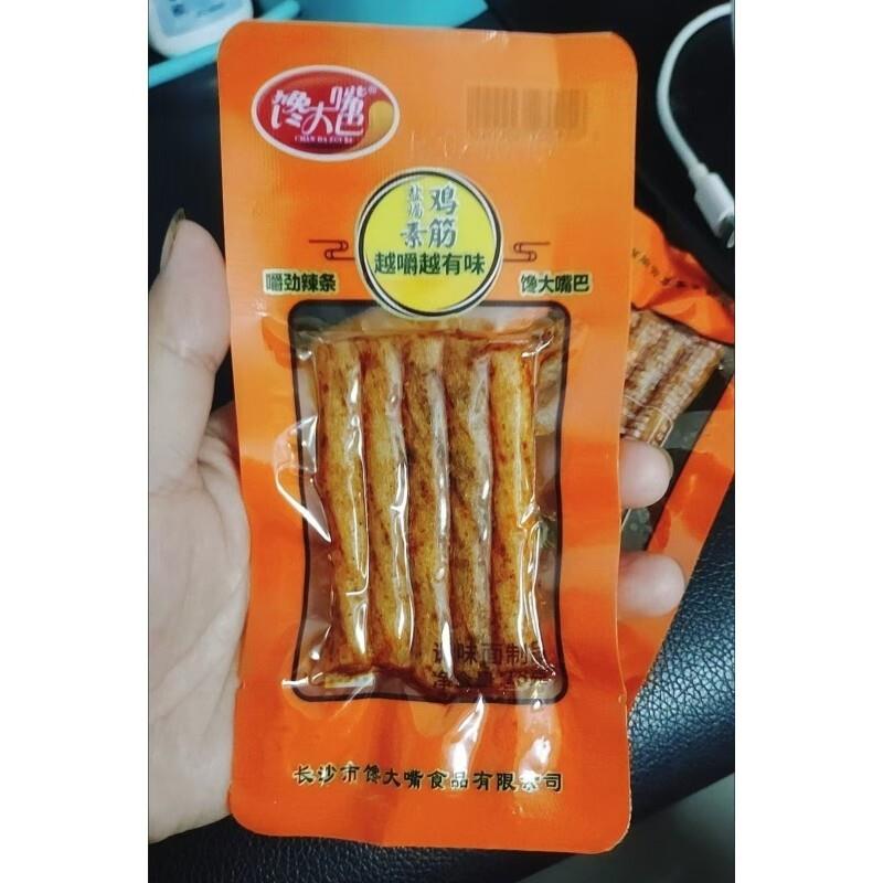 馋大嘴巴盐焗鸡筋湖南90儿时辣条小面筋零食儿时怀旧校园辣条零食
